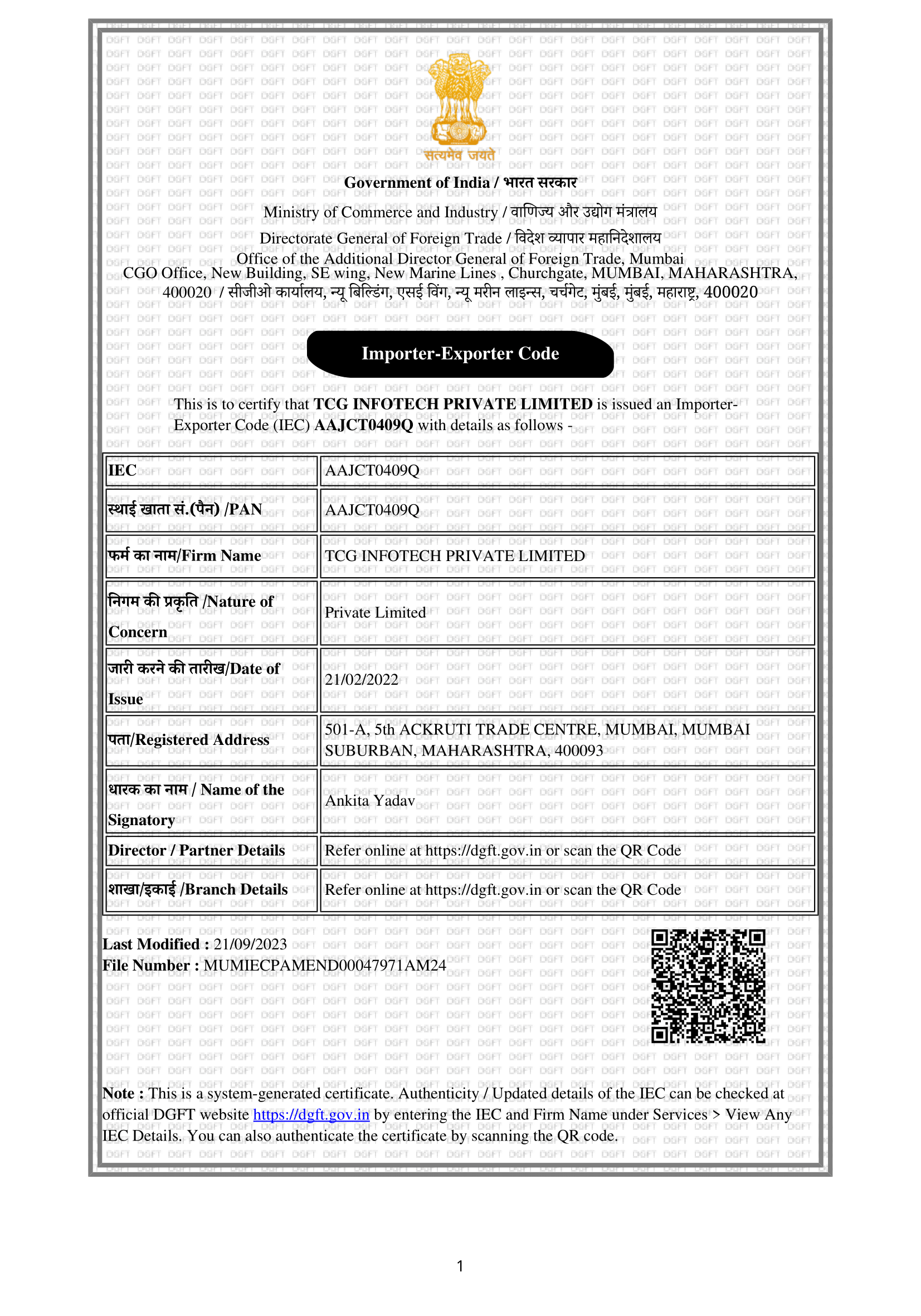 certificateOfIEC (25)-1